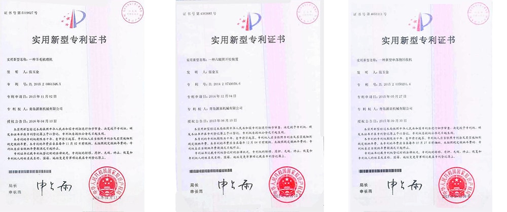 技術(shù)優(yōu)勢